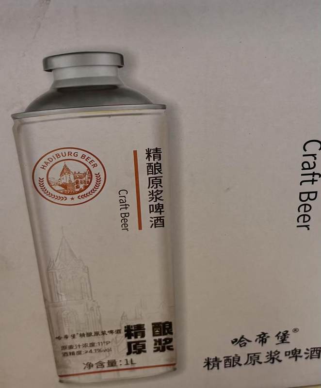 1L哈帝堡 精酿原浆啤酒